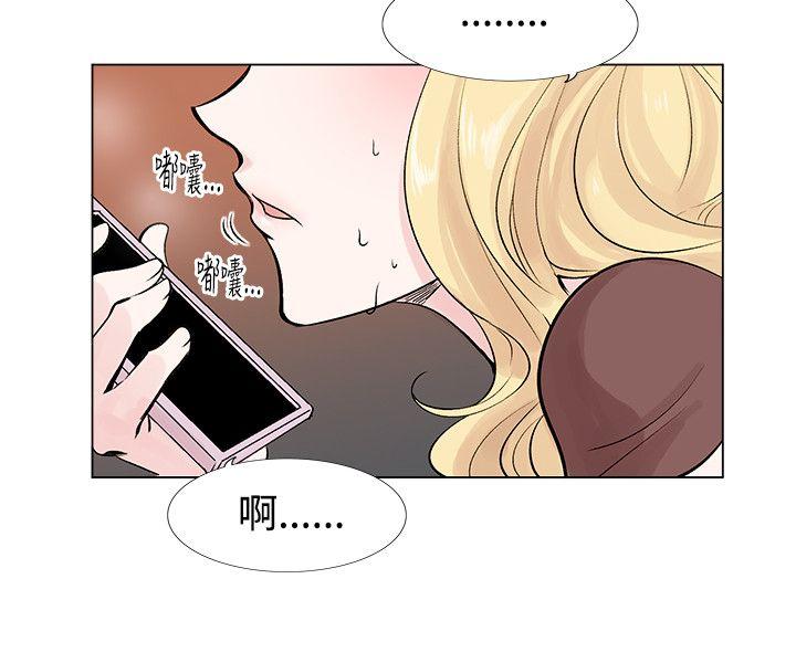 [韩国漫画] 合理怀疑 爱情,熟女人妻,巨乳大奶,OL#[30P]-4