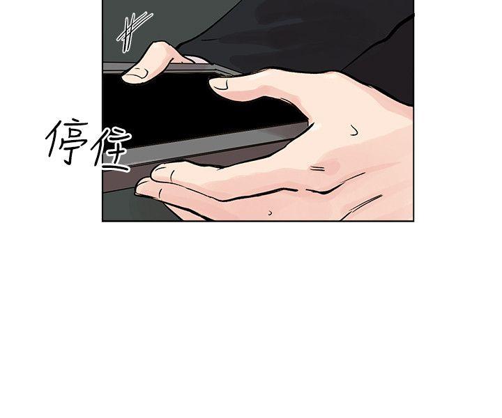 [韩国漫画] 合理怀疑 爱情,熟女人妻,巨乳大奶,OL#[30P]-10