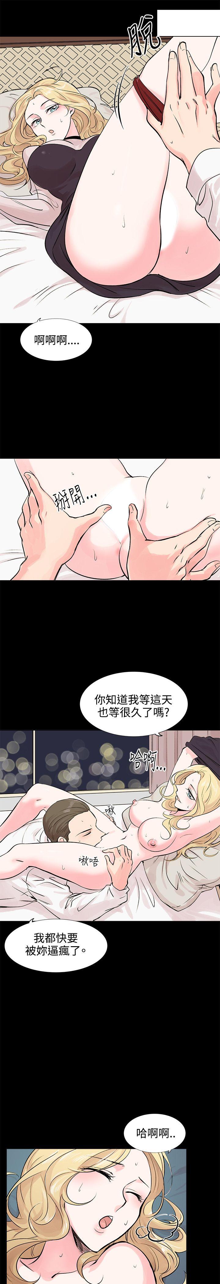 [韩国漫画] 合理怀疑 爱情,熟女人妻,巨乳大奶,OL#[30P]-26