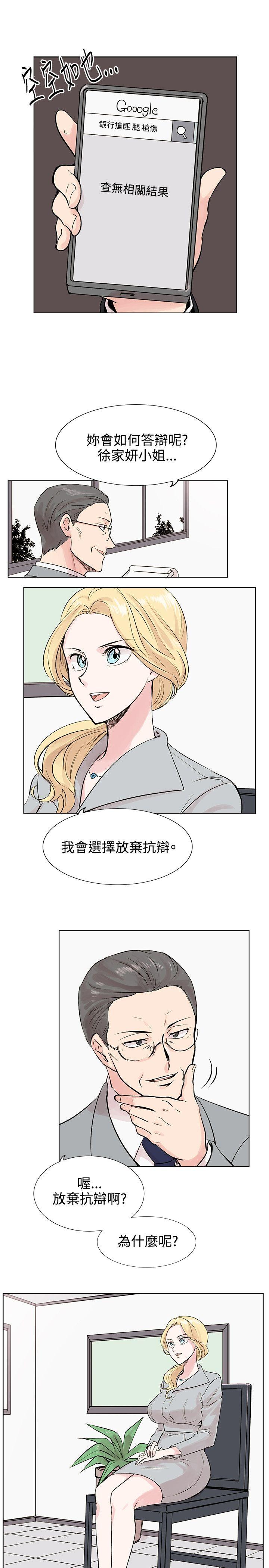 [韩国漫画] 合理怀疑 爱情,熟女人妻,巨乳大奶,OL#[30P]-5