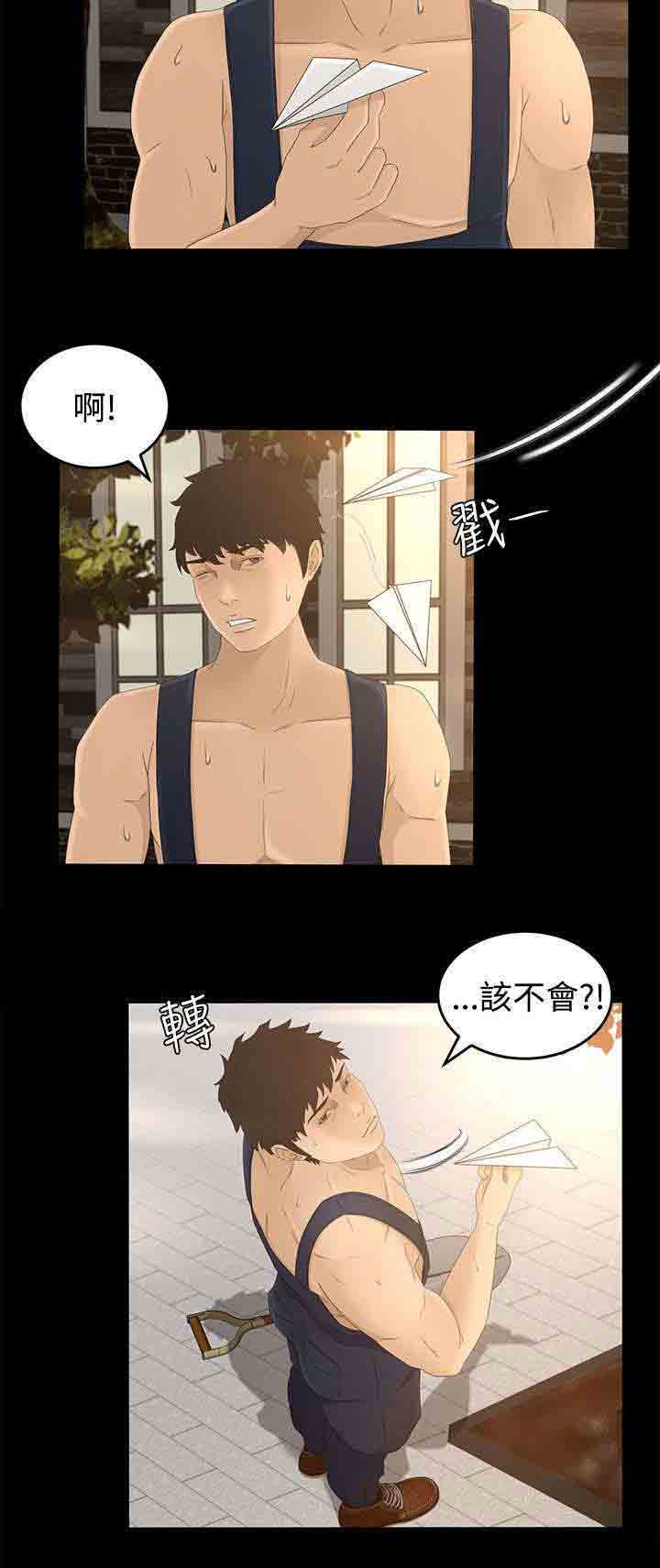 [韩国漫画] 猎人庄园 爱情,巨乳大奶#[16P]-15