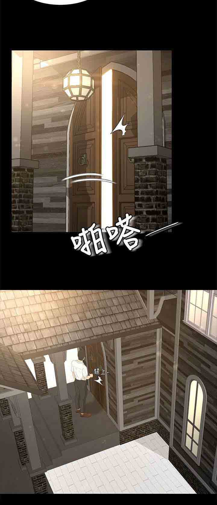 [韩国漫画] 猎人庄园 爱情,巨乳大奶#[15P]-2