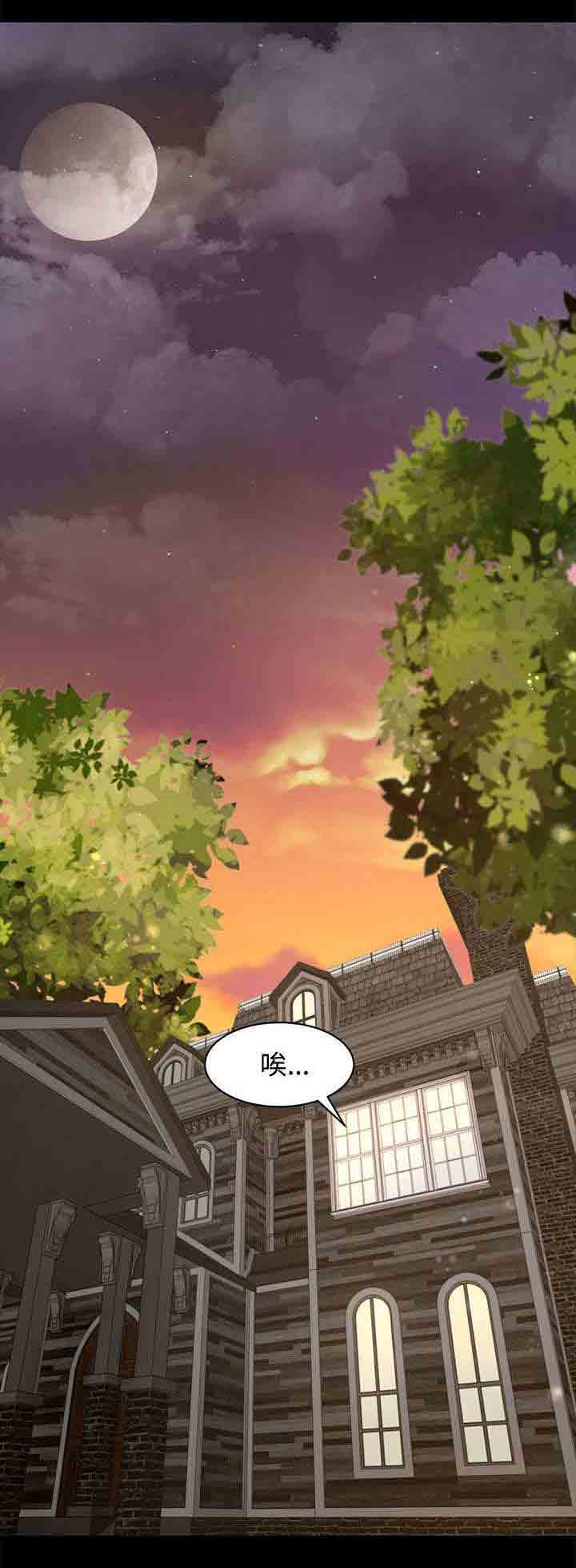 [韩国漫画] 猎人庄园 爱情,巨乳大奶#[14P]-10