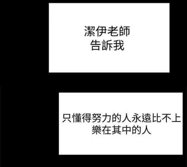 [韩国漫画] 猎人庄园 爱情,巨乳大奶#[17P]-9