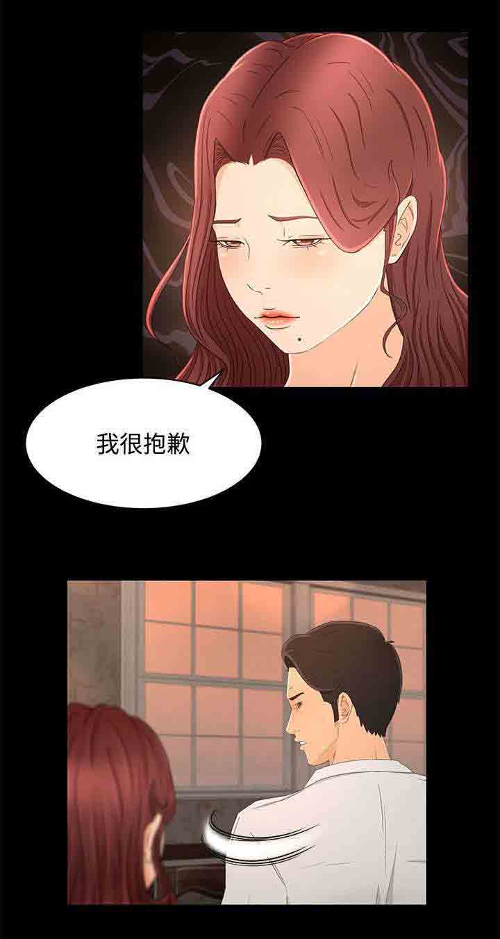 [韩国漫画] 猎人庄园 爱情,巨乳大奶#[16P]-4