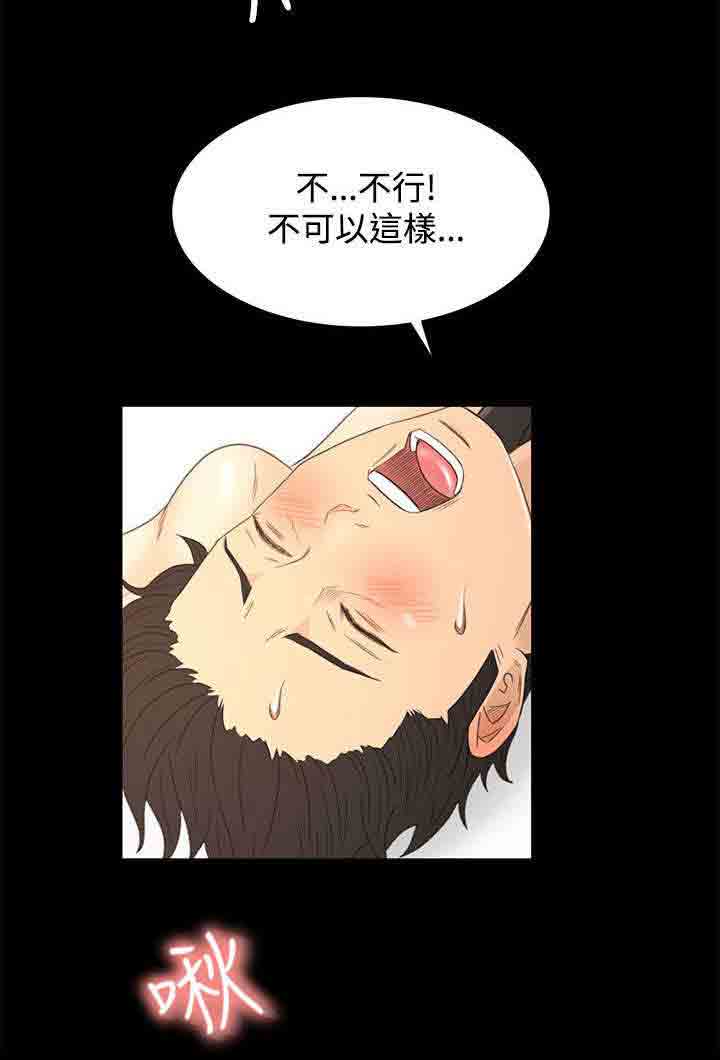 [韩国漫画] 猎人庄园 爱情,巨乳大奶#[19P]-16