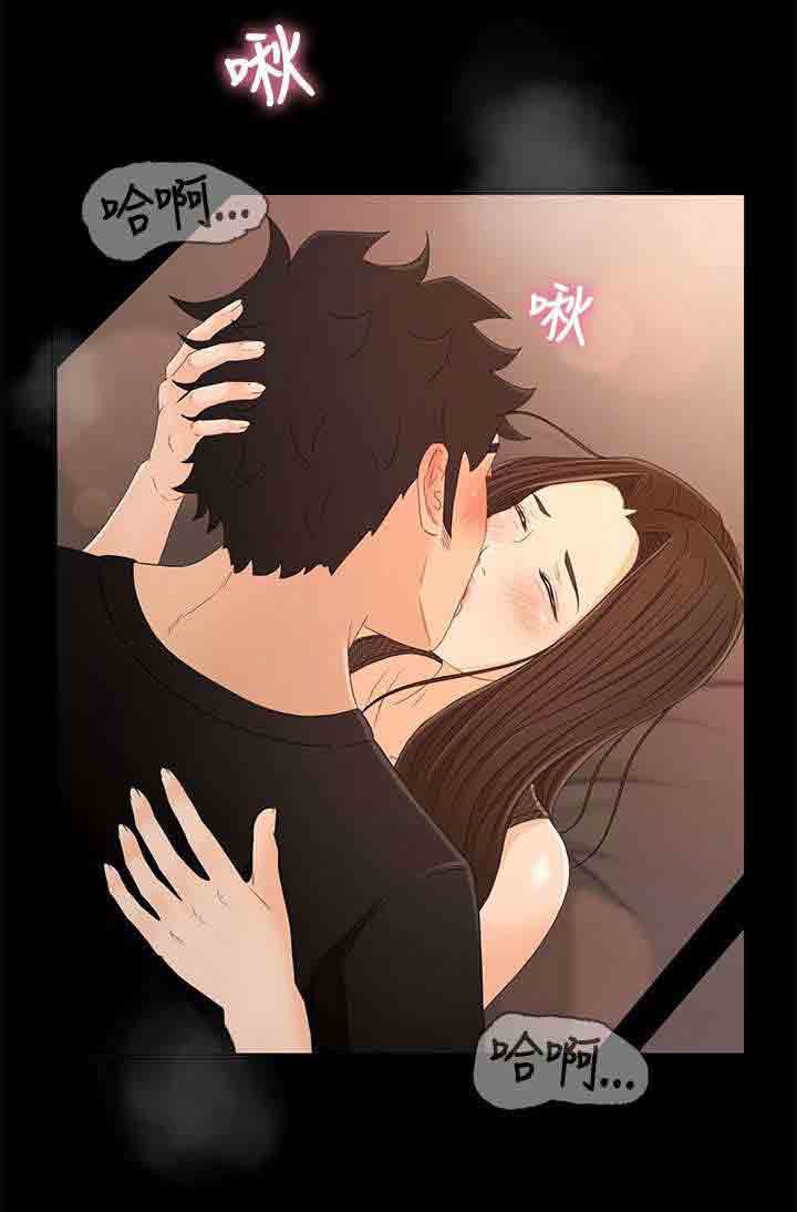 [韩国漫画] 猎人庄园 爱情,巨乳大奶#[11P]-11
