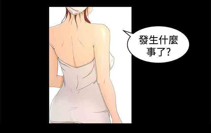 [韩国漫画] 猎人庄园 爱情,巨乳大奶#[20P]-20