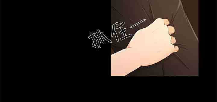 [韩国漫画] 猎人庄园 爱情,巨乳大奶#[21P]-4