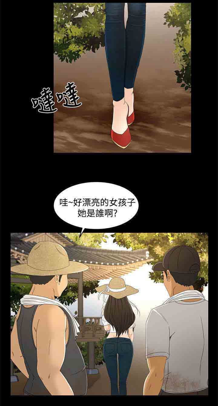 [韩国漫画] 猎人庄园 爱情,巨乳大奶#[20P]-15