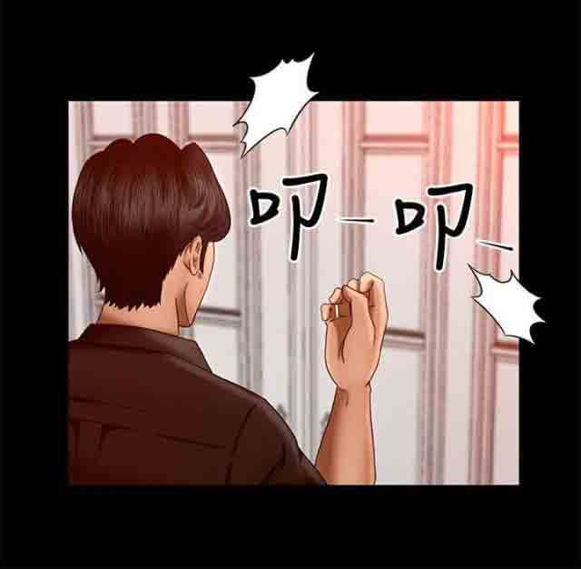 [韩国漫画] 猎人庄园 爱情,巨乳大奶#[15P]-6