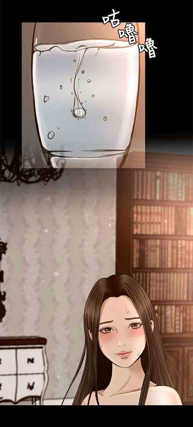 [韩国漫画] 猎人庄园 爱情,巨乳大奶#[20P]-1