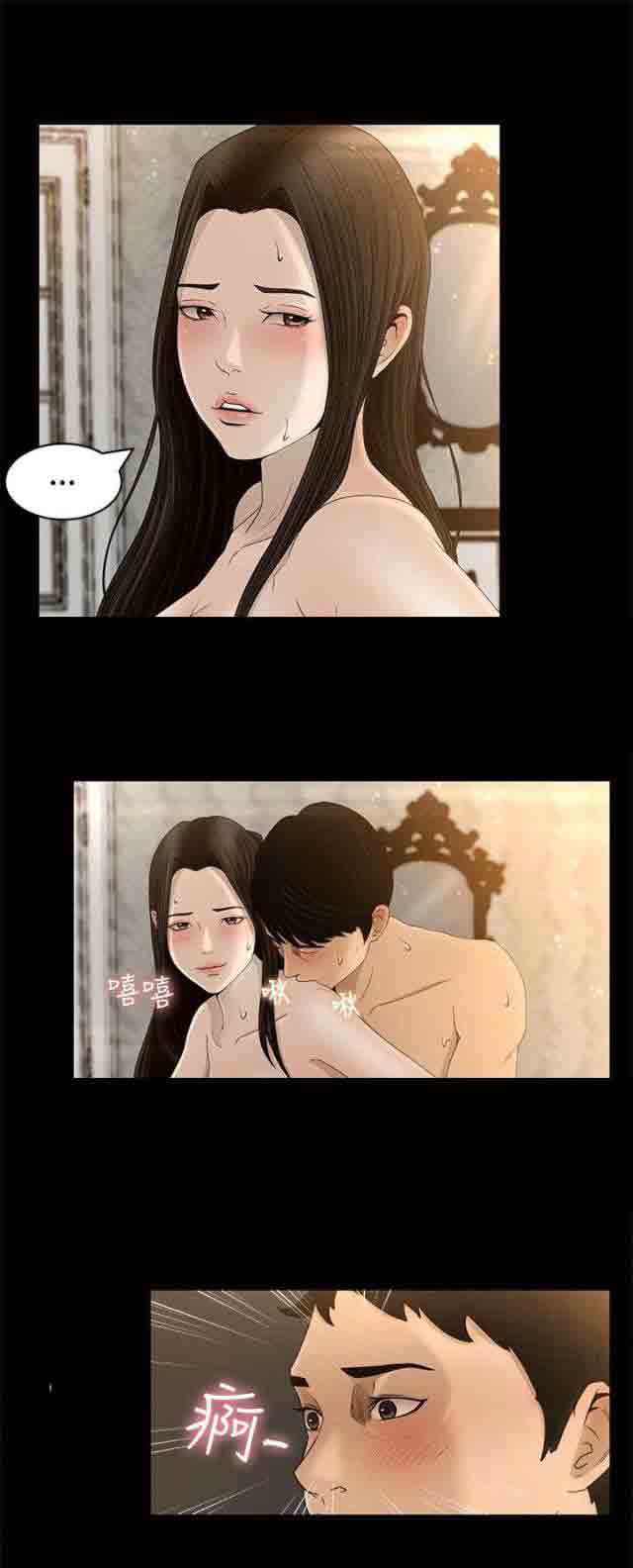 [韩国漫画] 猎人庄园 爱情,巨乳大奶#[15P]-8