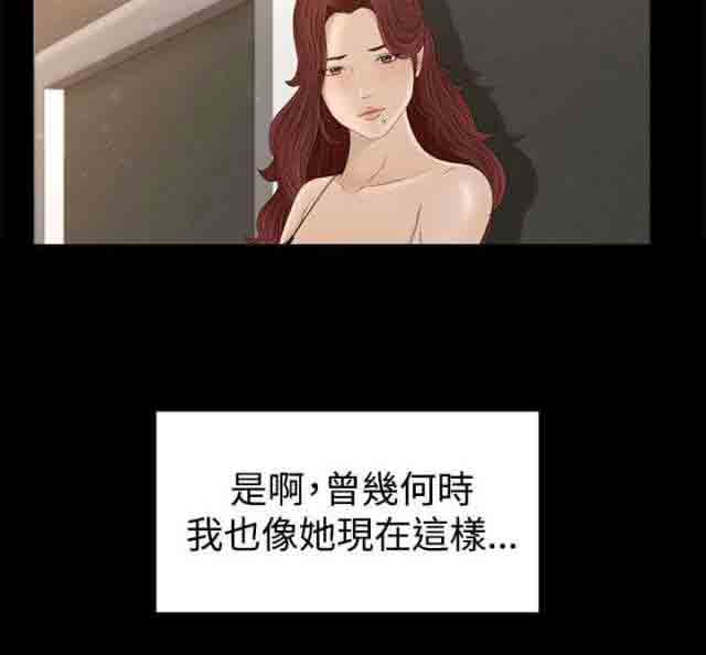 [韩国漫画] 猎人庄园 爱情,巨乳大奶#[16P]-10