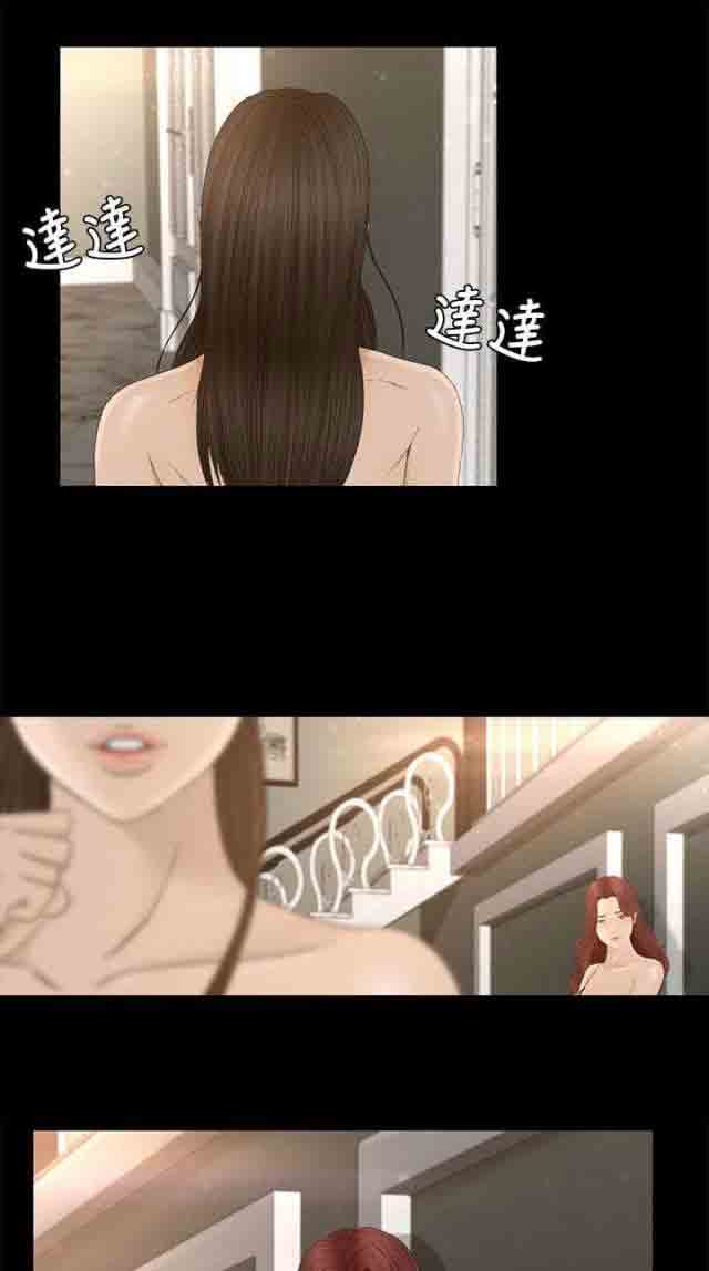[韩国漫画] 猎人庄园 爱情,巨乳大奶#[16P]-9