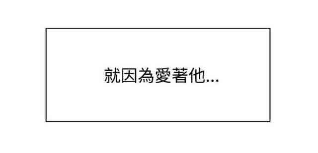 [韩国漫画] 猎人庄园 爱情,巨乳大奶#[16P]-1