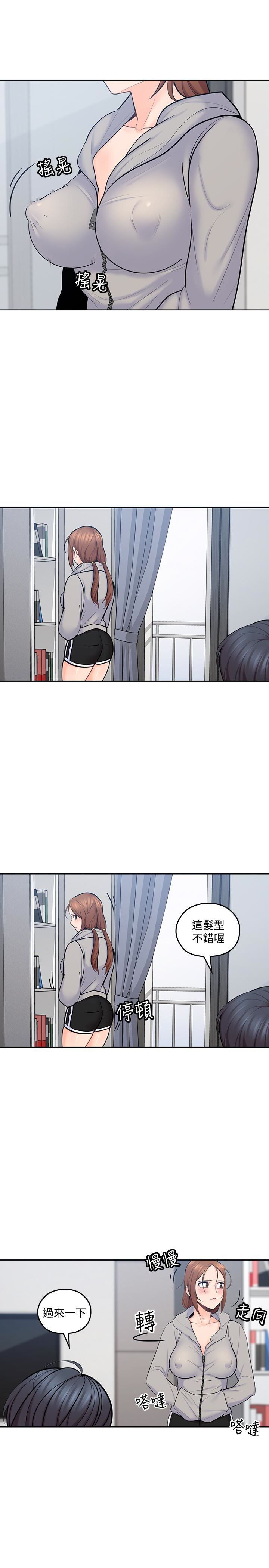 [韩国漫画] 亲爱的大叔 爱情,巨乳大奶#[30P]-12