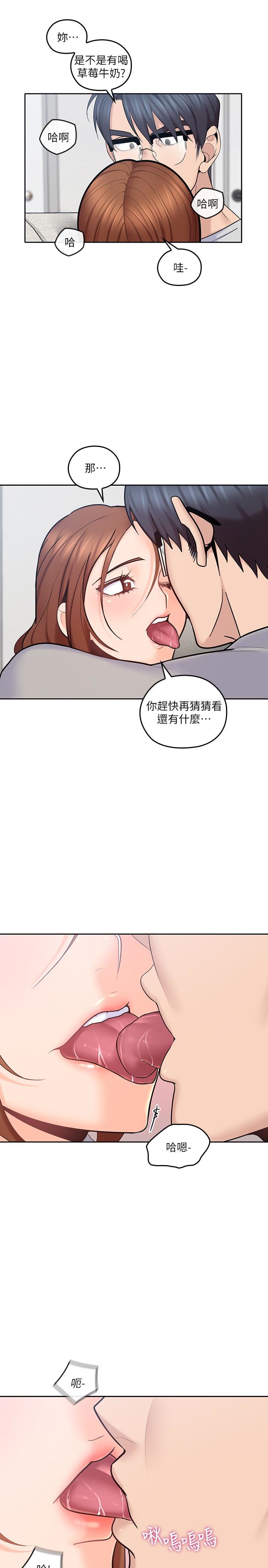 [韩国漫画] 亲爱的大叔 爱情,巨乳大奶#[33P]-14