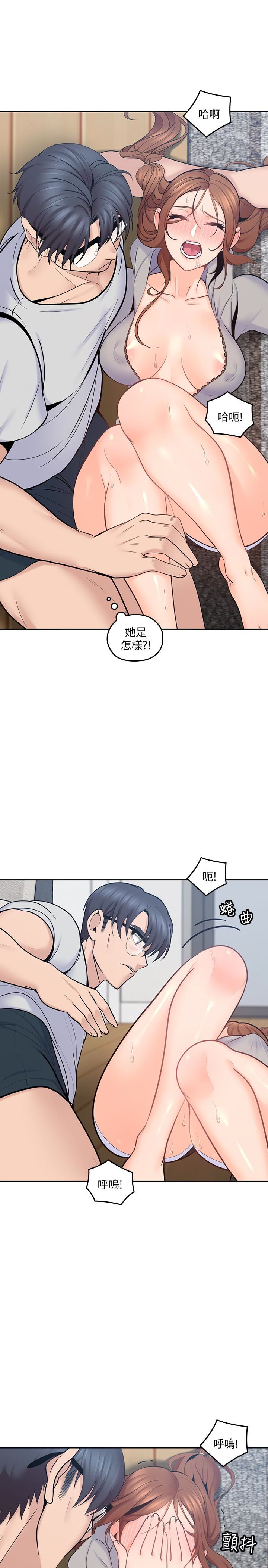 [韩国漫画] 亲爱的大叔 爱情,巨乳大奶#[32P]-16