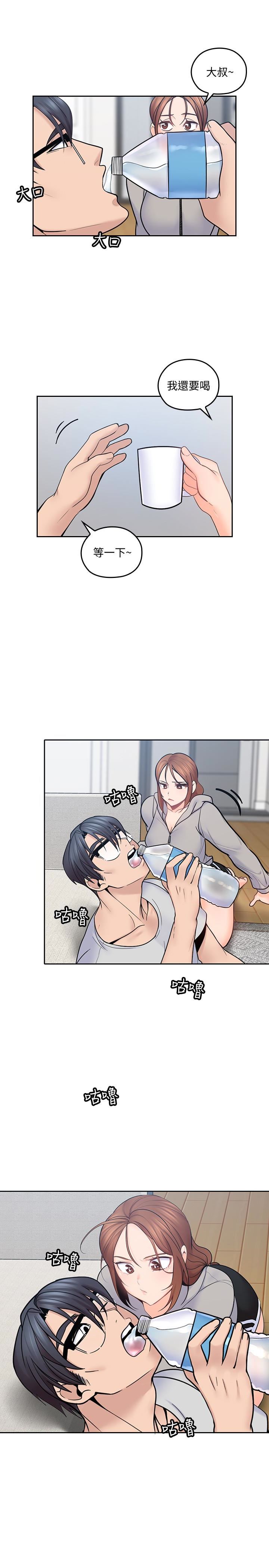 [韩国漫画] 亲爱的大叔 爱情,巨乳大奶#[32P]-24