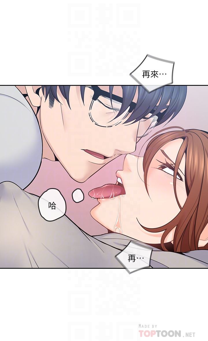 [韩国漫画] 亲爱的大叔 爱情,巨乳大奶#[32P]-7