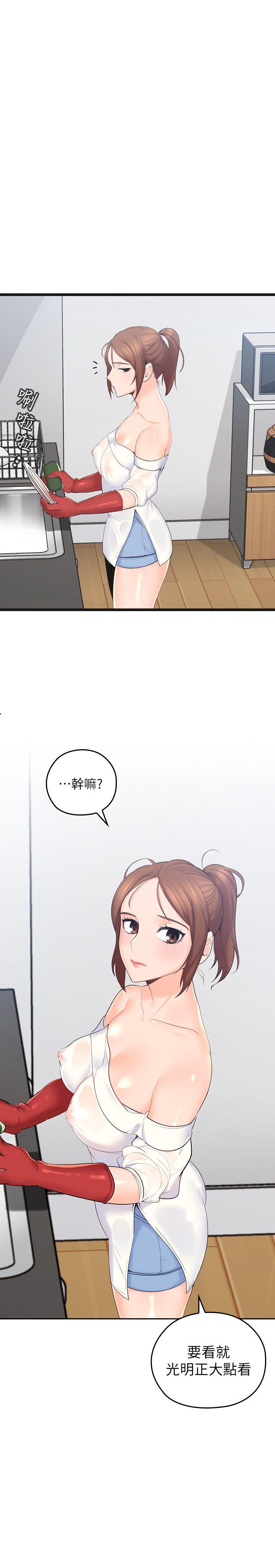 [韩国漫画] 亲爱的大叔 爱情,巨乳大奶#[41P]-1