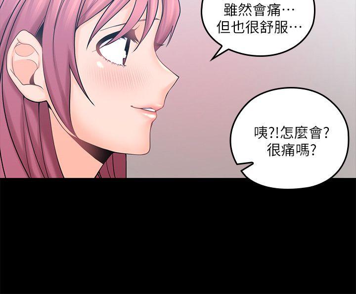 [韩国漫画] 亲爱的大叔 爱情,巨乳大奶#[41P]-18