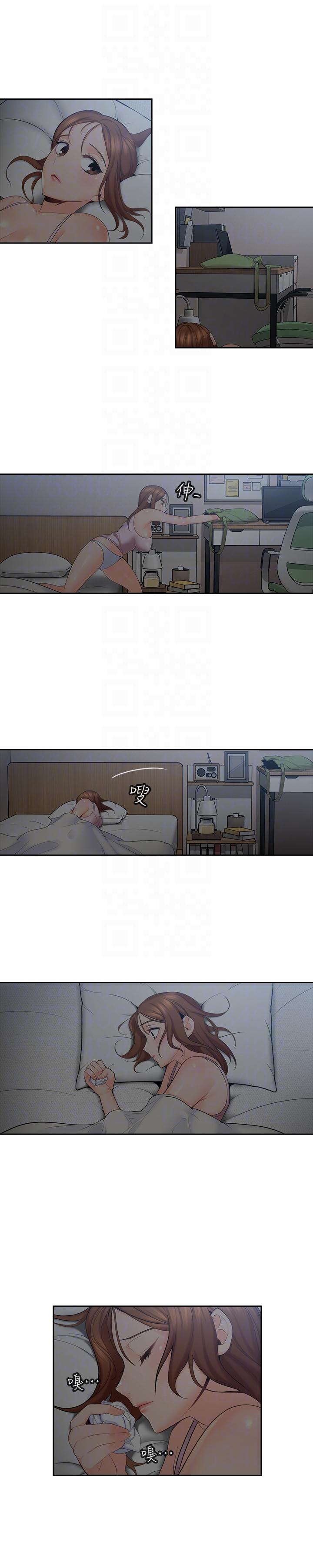 [韩国漫画] 亲爱的大叔 爱情,巨乳大奶#[41P]-27