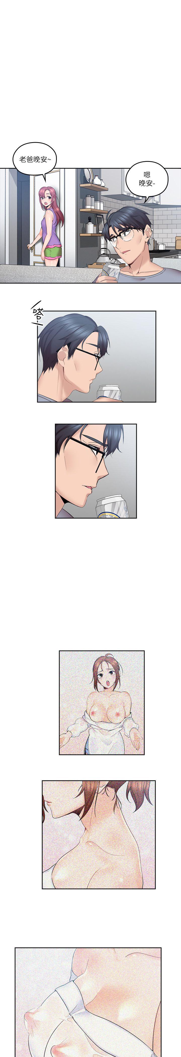 [韩国漫画] 亲爱的大叔 爱情,巨乳大奶#[41P]-28