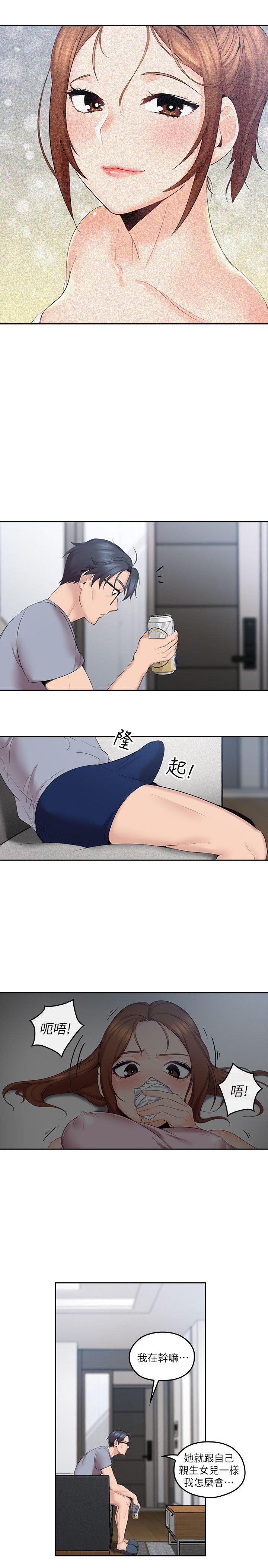 [韩国漫画] 亲爱的大叔 爱情,巨乳大奶#[41P]-30