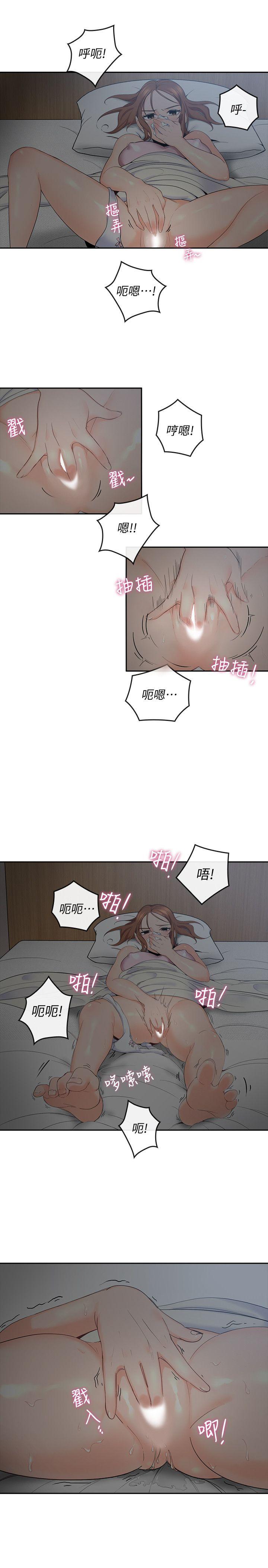 [韩国漫画] 亲爱的大叔 爱情,巨乳大奶#[41P]-32