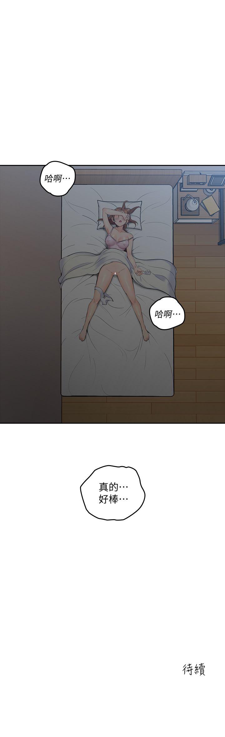 [韩国漫画] 亲爱的大叔 爱情,巨乳大奶#[41P]-40
