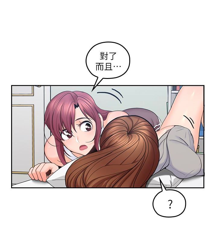 [韩国漫画] 亲爱的大叔 爱情,巨乳大奶#[29P]-12