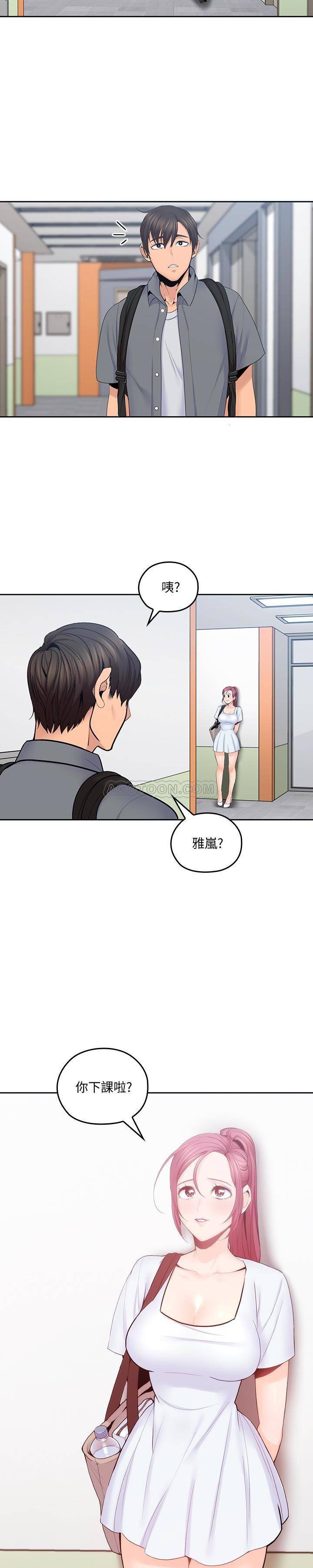 [韩国漫画] 亲爱的大叔 爱情,巨乳大奶#[21P]-13