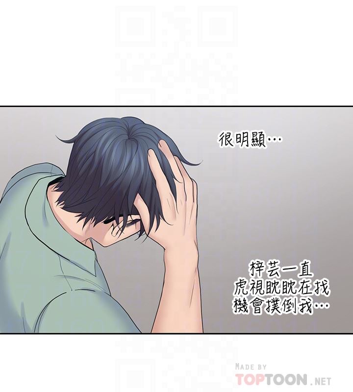 [韩国漫画] 亲爱的大叔 爱情,巨乳大奶#[29P]-15