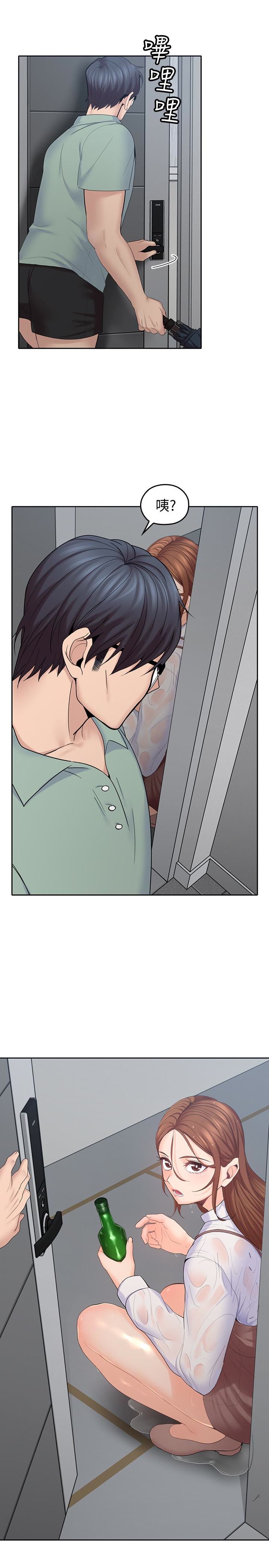 [韩国漫画] 亲爱的大叔 爱情,巨乳大奶#[29P]-18