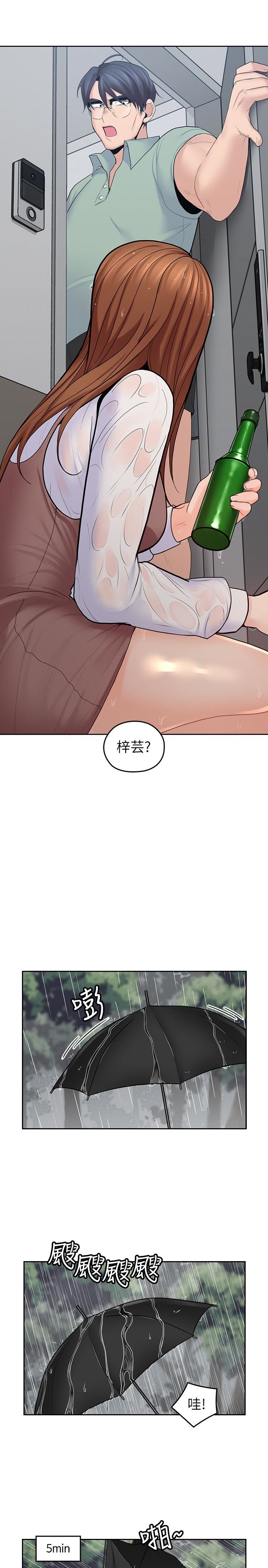 [韩国漫画] 亲爱的大叔 爱情,巨乳大奶#[29P]-20