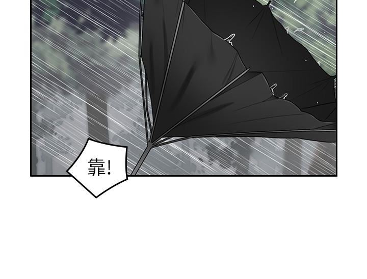 [韩国漫画] 亲爱的大叔 爱情,巨乳大奶#[29P]-21