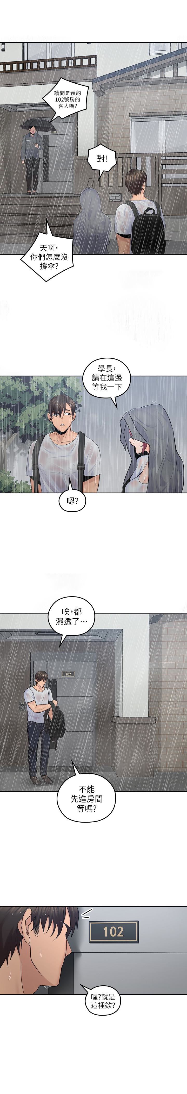[韩国漫画] 亲爱的大叔 爱情,巨乳大奶#[29P]-26