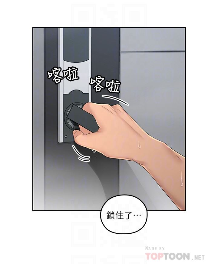 [韩国漫画] 亲爱的大叔 爱情,巨乳大奶#[29P]-27