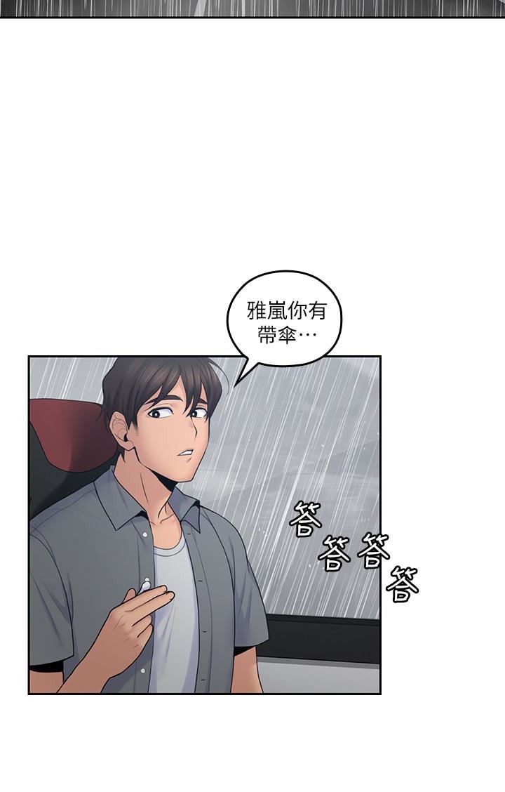 [韩国漫画] 亲爱的大叔 爱情,巨乳大奶#[29P]-3