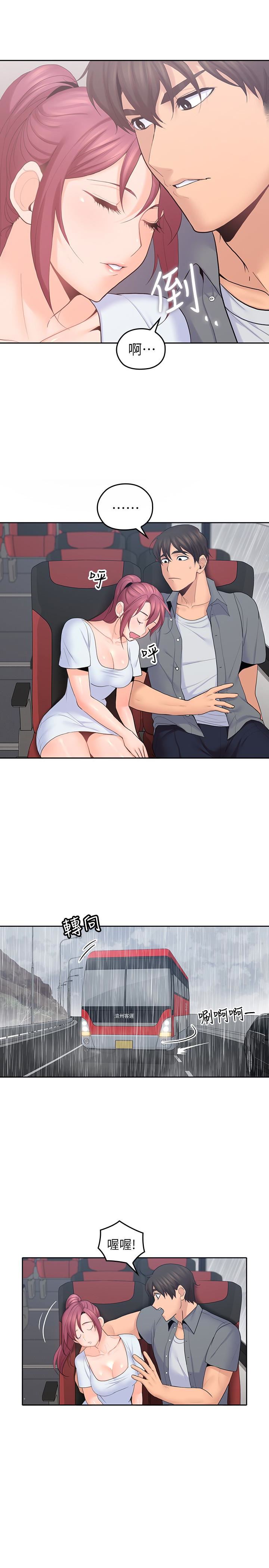 [韩国漫画] 亲爱的大叔 爱情,巨乳大奶#[29P]-4