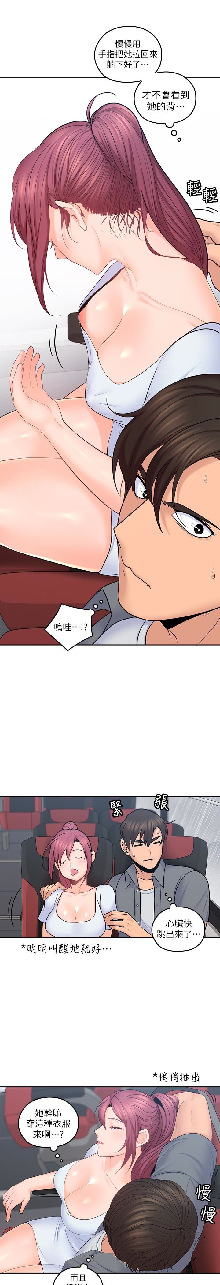 [韩国漫画] 亲爱的大叔 爱情,巨乳大奶#[29P]-6