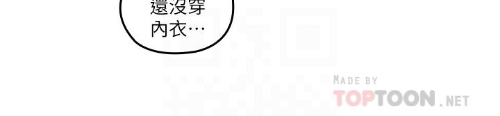 [韩国漫画] 亲爱的大叔 爱情,巨乳大奶#[29P]-7