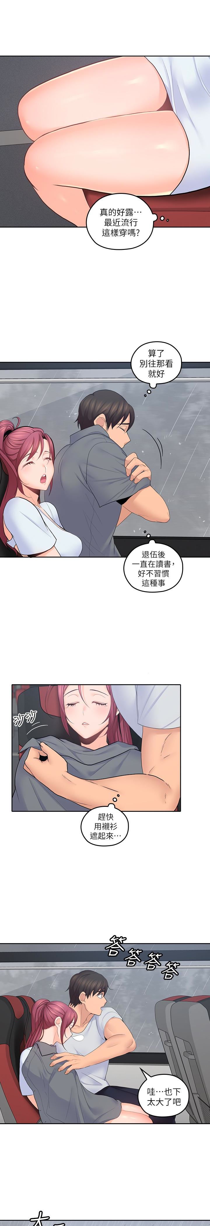 [韩国漫画] 亲爱的大叔 爱情,巨乳大奶#[29P]-8