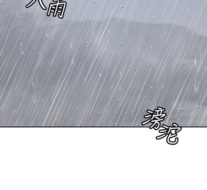 [韩国漫画] 亲爱的大叔 爱情,巨乳大奶#[29P]-9
