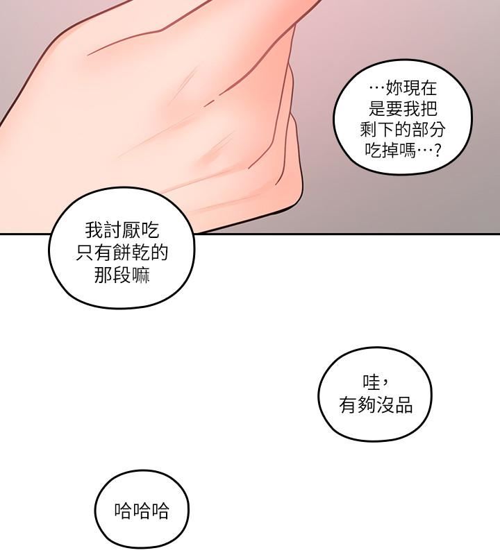 [韩国漫画] 亲爱的大叔 爱情,巨乳大奶#[32P]-25