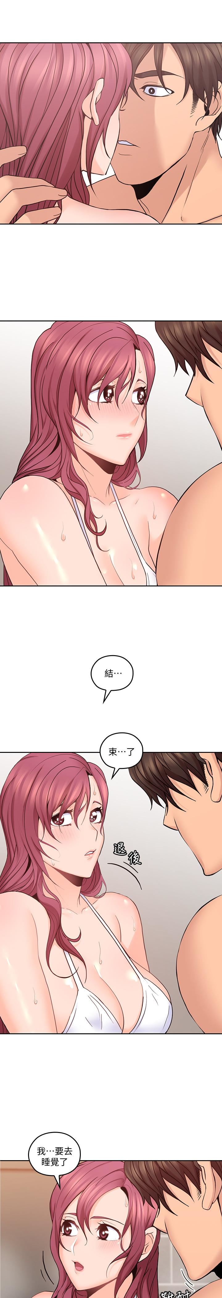 [韩国漫画] 亲爱的大叔 爱情,巨乳大奶#[31P]-26