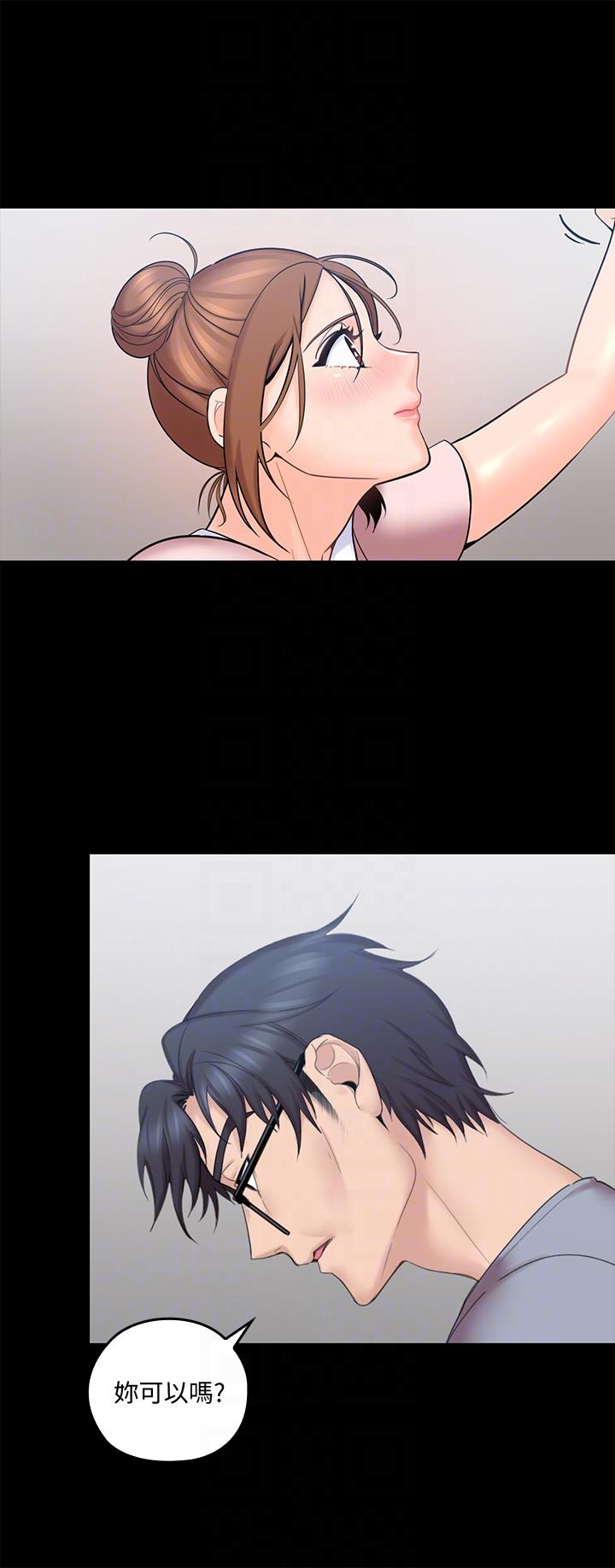 [韩国漫画] 亲爱的大叔 爱情,巨乳大奶#[36P]-11