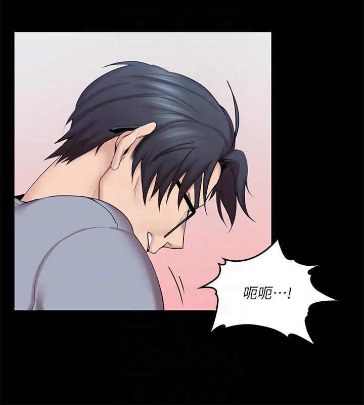 [韩国漫画] 亲爱的大叔 爱情,巨乳大奶#[36P]-15